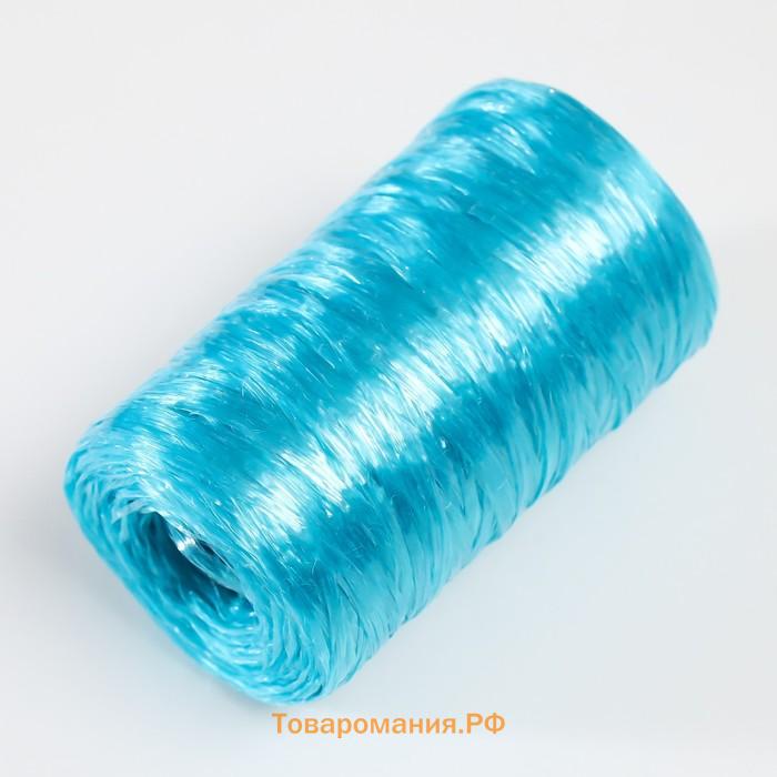 Пряжа для ручного вязания 100% полипропилен 200м/50гр. (47-новая бирюза)