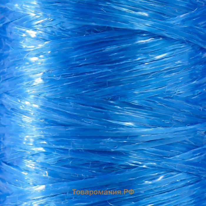 Пряжа для ручного вязания 100% полипропилен 200м/50гр. (51-синий)