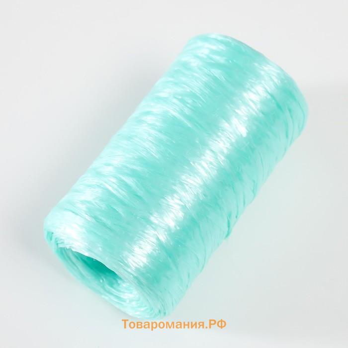 Пряжа для ручного вязания 100% полипропилен 200м/50гр. (52-мята)