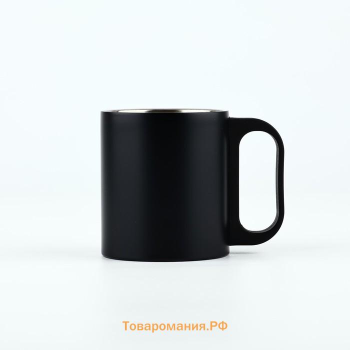 Кружка туристическая BOSS, 170 мл