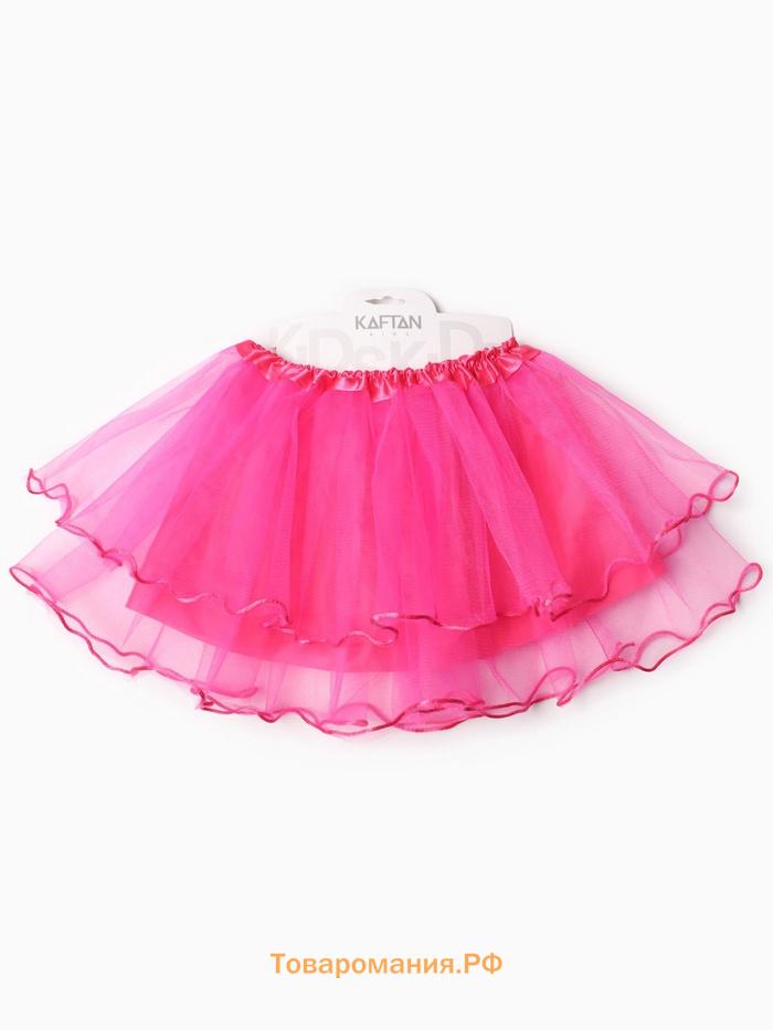 Юбка сетка детская KAFTAN, розовый, размер 28