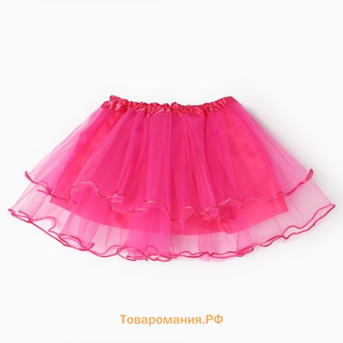 Юбка сетка детская KAFTAN, розовый, размер 28