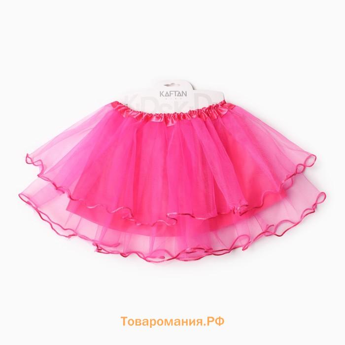 Юбка сетка детская KAFTAN, розовый, размер 28
