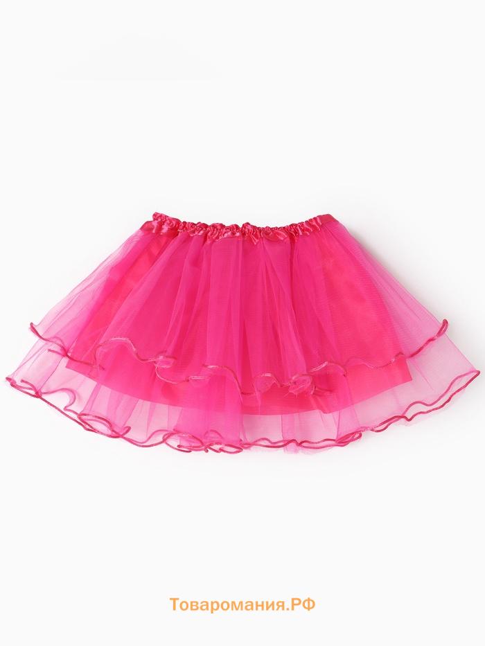 Юбка сетка детская KAFTAN, розовый, размер 28