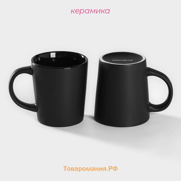 Кружки  Coffee break, набор 2 шт.: 265 мл, керамика, чёрные