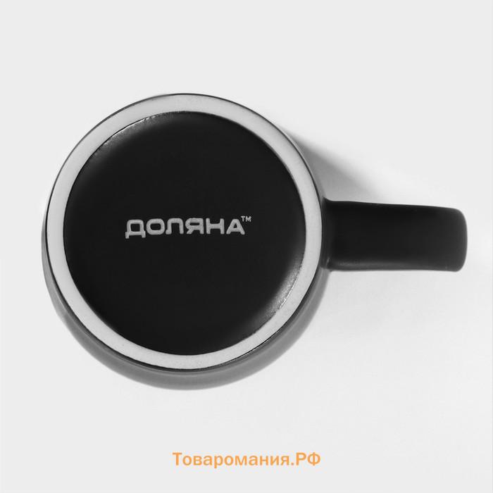 Кружки  Coffee break, набор 2 шт.: 265 мл, керамика, чёрные