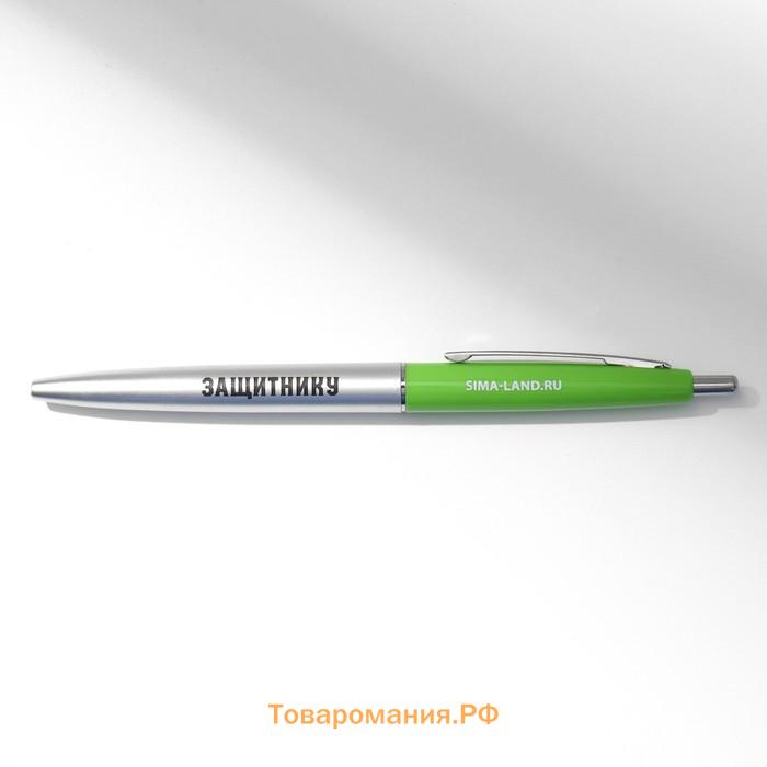 Подарочный набор, ежедневник А5, магнитные закладки и ручка «С днем защитника отечества. 23 февраля»