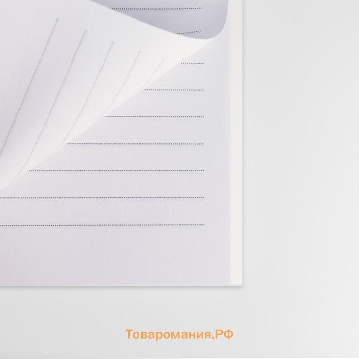 Подарочный набор, ежедневник А5, магнитные закладки и ручка «С днем защитника отечества. 23 февраля»