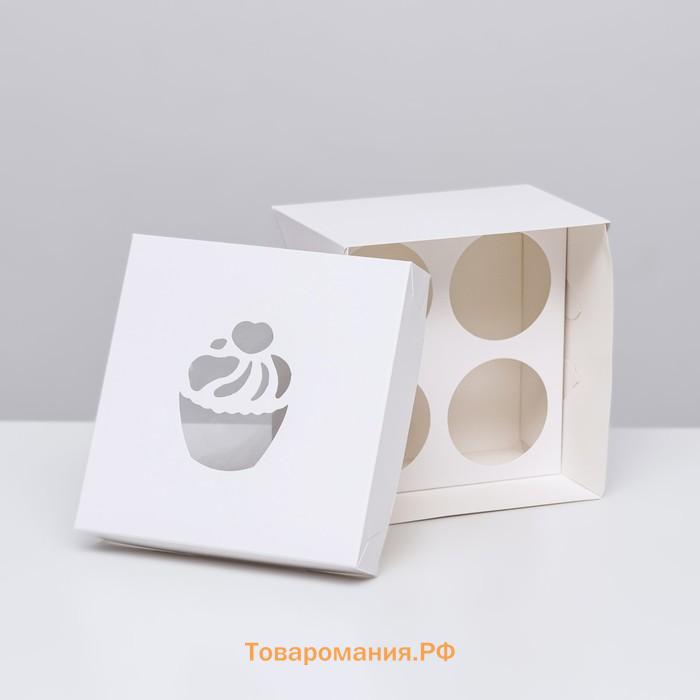 Коробка для 4 капкейка, белая, 15×15×10 см