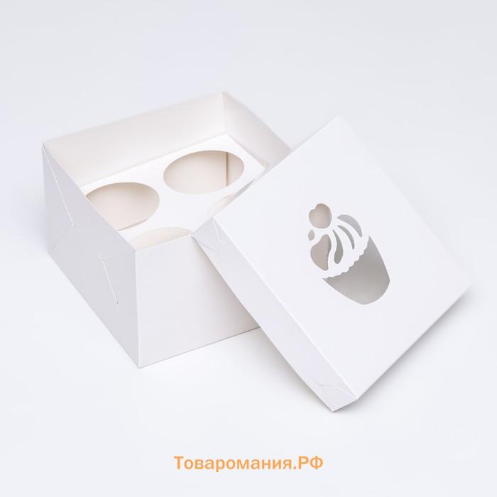 Коробка для 4 капкейка, белая, 15×15×10 см