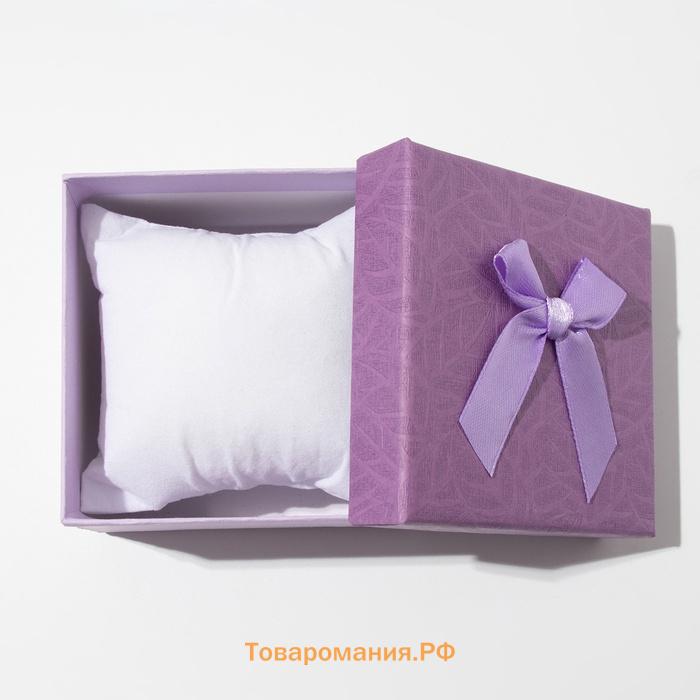 Коробочка подарочная под браслет/часы «Листья», 9×9 (размер полезной части 8.5×8.5 см), МИКС, вставка белая