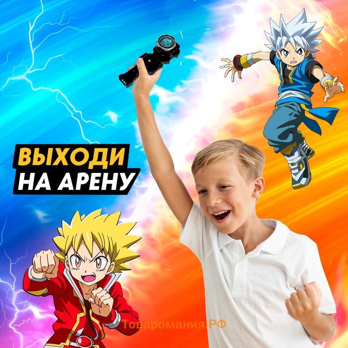 Волчки «Арена сражения», набор 2 шт., с устройством запуска и ареной, цвет МИКС