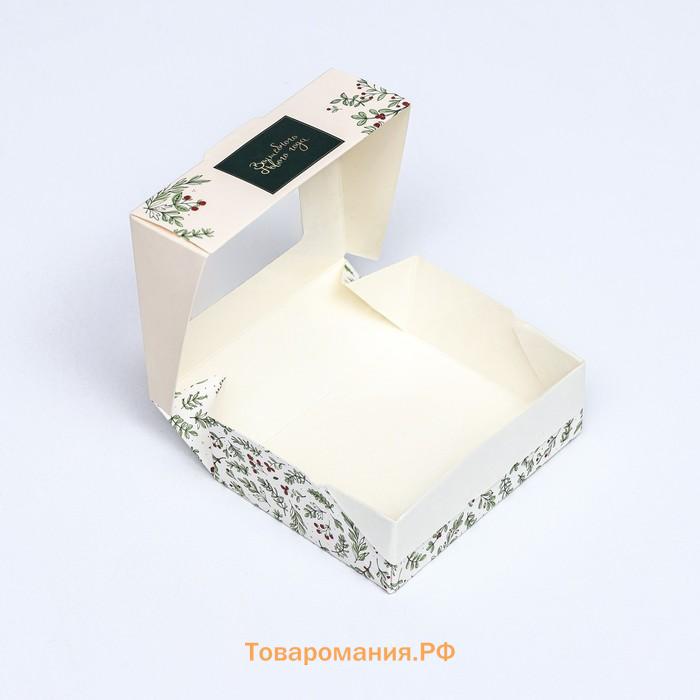 Коробка подарочная новогодняя складная «Волшебный год», 10×8×3.5 см