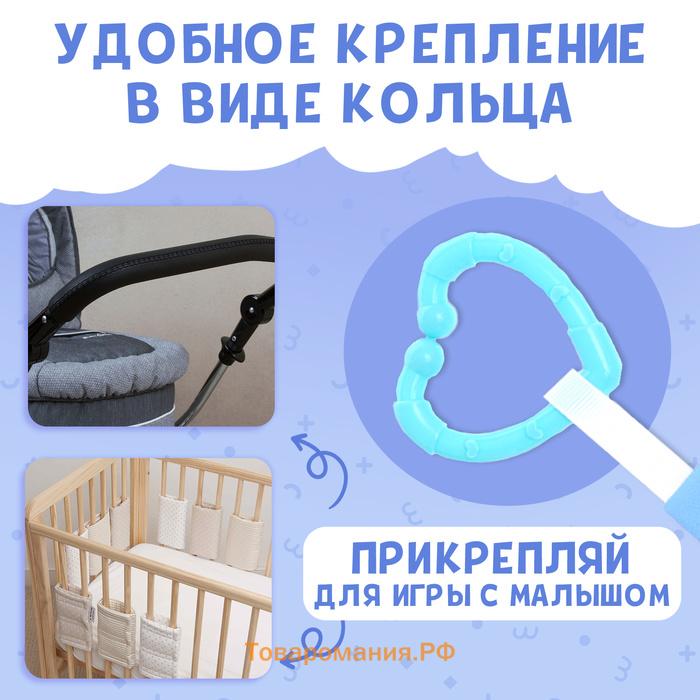 Книжка - шуршалка «Морские хвостики», с креплением, 22.5×17 см, от 3 месяцев