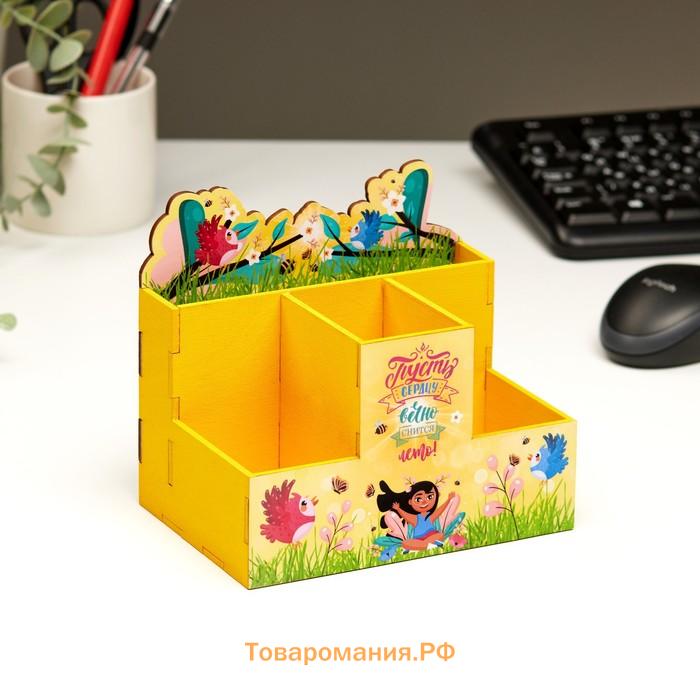 Органайзер для канцелярии «Пусть сердцу вечно снится лето!» 4 отделения 15×10×14