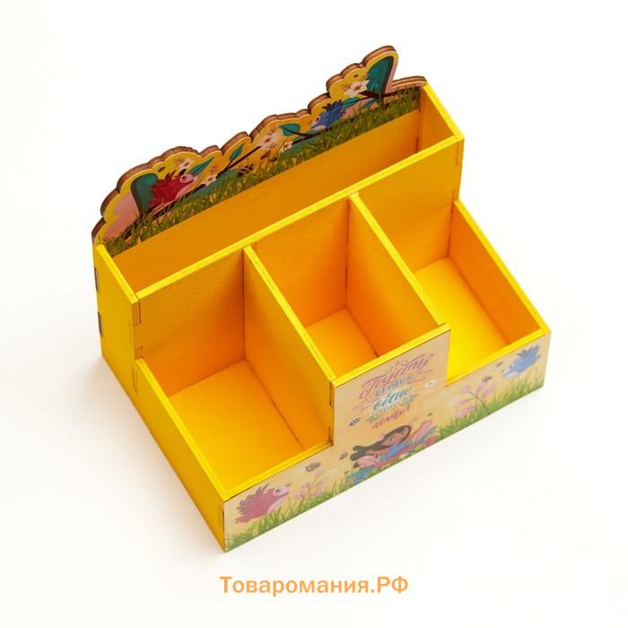 Органайзер для канцелярии «Пусть сердцу вечно снится лето!» 4 отделения 15×10×14