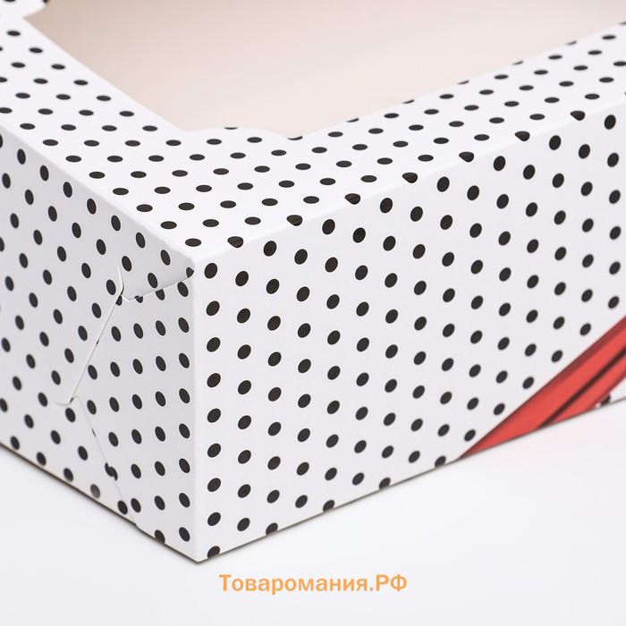 Коробка складная с окном под зефир «Горошек с бантиком», 25×15×7 см
