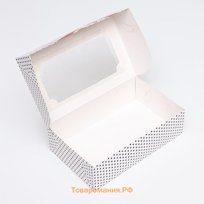 Коробка складная с окном под зефир «Горошек с бантиком», 25×15×7 см