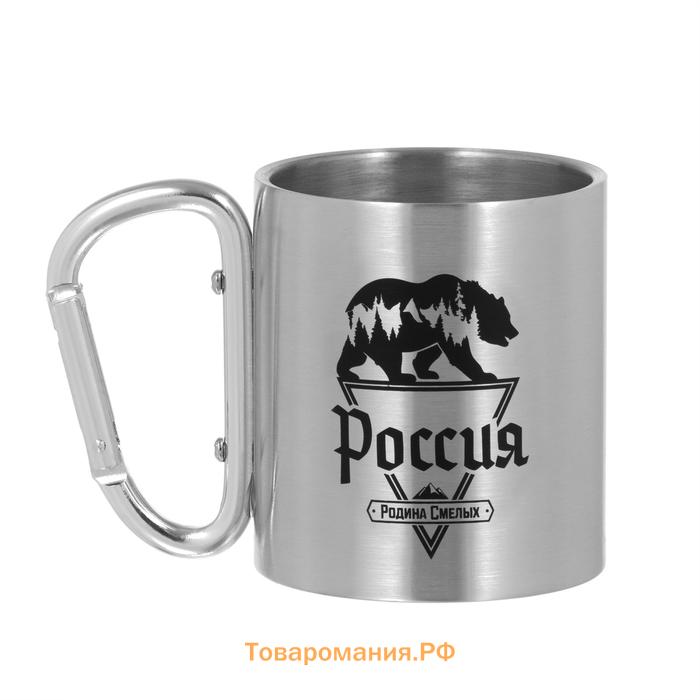 Кружка туристическая «Россия - родина смелых», 180 мл, 7.5×10.5 см
