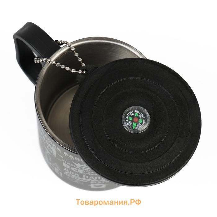 Термокружка «Правила папы», 180 мл, с компасом