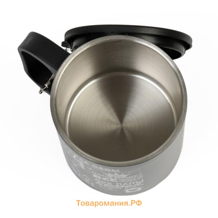Термокружка «Правила папы», 180 мл, с компасом