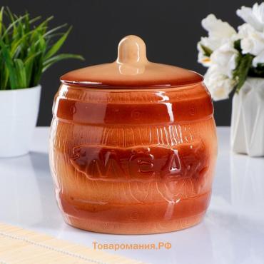 Бочонок "Мед" 1,2л / 14х16см, стандарт