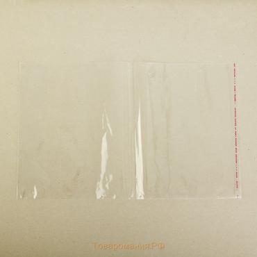 Обложка ПП 270 х 450 мм, 80 мкм, для учебников Петерсон, Моро (ч.1,3), Гейдман, «Капельки солнца», Плешаков, с клеевым краем, универсальная