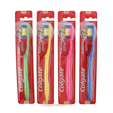 Зубная щётка Colgate «Классика здоровья», мягкая