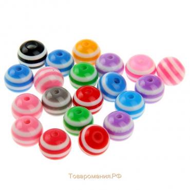 Бусины для творчества пластик "Радужные шарики" набор 20 шт 1х1 см
