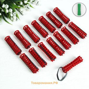 Бигуди на резинке, d = 1,5 см, 15 шт, цвет МИКС