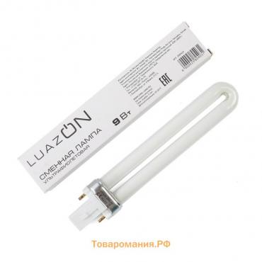 Сменная лампа LUF-20, ультрафиолетовая, UV-9W, 9 Вт, белая