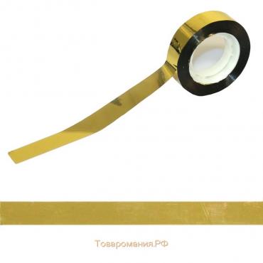 Клейкая лента пластик "Золото" намотка 25 метров ширина 1,2 см