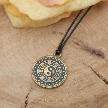 Амулет из ювелирной бронзы «Инь-Ян» символ жизни, 68 см (придающий энергетическое равновесие)