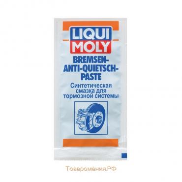Синтетическая смазка для тормозной системы LiquiMoly Bremsen-Anti-Quietsch-Paste синтетическая, 0,01 кг (7585)