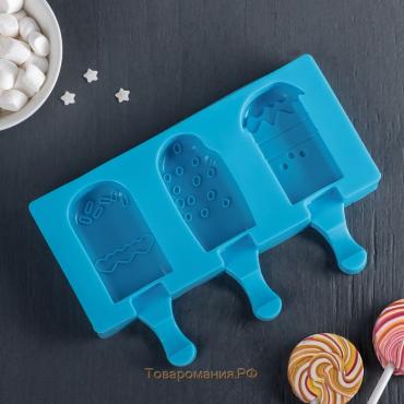 Форма для мороженого «Эскимо со сладостями», силикон, 19,5×17,7 см, 3 ячейки (7×4,2 см), цвет МИКС