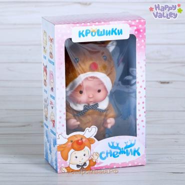 Пупс коллекционный «Крошики: Снежик», в костюме северного оленёнка, 19 см