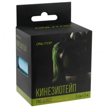 Кинезио-тейп ONLYTOP PRO, 5 см х 5 м, цвета МИКС