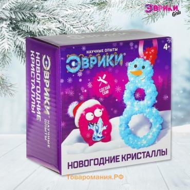 Выращивание кристаллов «Снеговик»