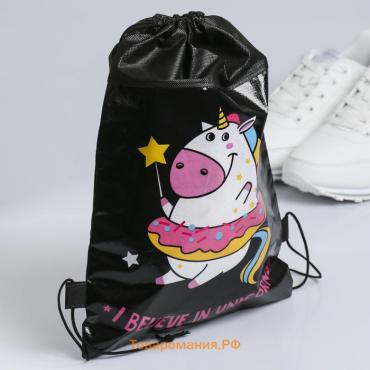 Мешок для обуви I believe in unicorns, непромокаемое полотно 41×30 см