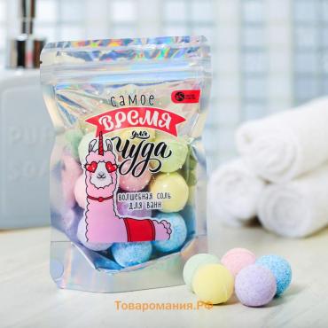Бомбочки для ванны «Самое время для чуда», 10×10 г, Beauty Fox