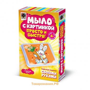 Мыло своими руками с картинкой «Мамина ласка»