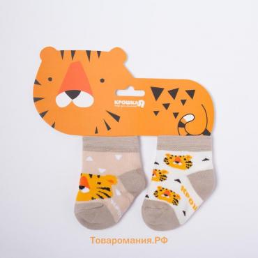 Набор новогодних носков Крошка Я "Тигрёнок", 2 пары, 12-14 см