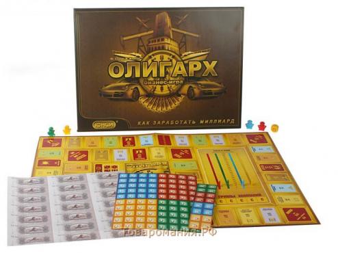 Настольная игра «Олигарх»