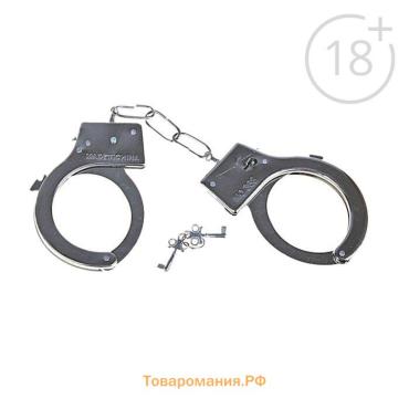 Наручники металлические, размер регулируется