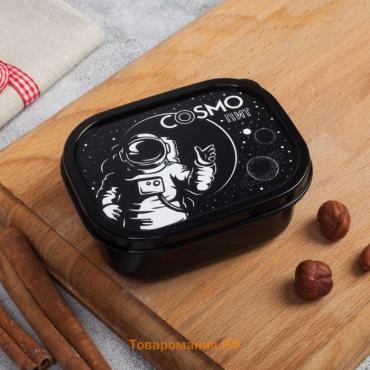 Ланч - бокс прямоугольный «Cosmo», 150 мл
