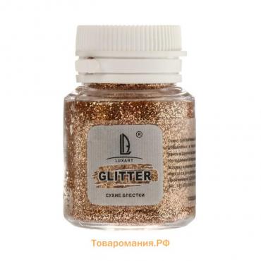 Декоративные блёстки LUXART LuxGlitter (сухие), 20 мл, размер 0.2 мм, медовые