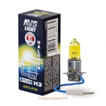 Лампа автомобильная AVS ATLAS ANTI-FOG BOX, желтый, H3.12 В, 55 Вт