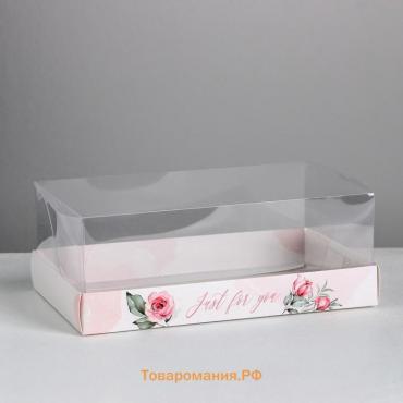 Коробка кондитерская «Just for you», 22 х 8 х 13,5 см