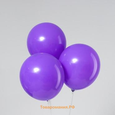 Воздушные шары латексные 10", пастель, 5 шт., сиреневые