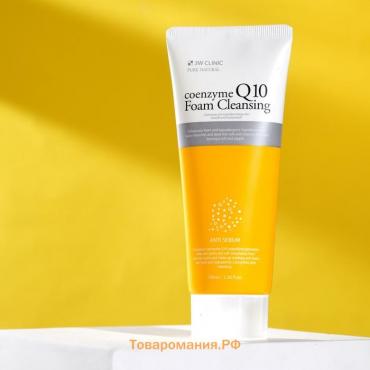 Омолаживающая пенка с коэнзимом 3W CLINIC Coenzyme Q10 Foam Cleansing, 100 мл